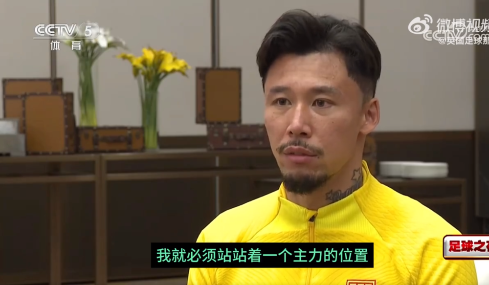 张琳芃谈退队决定我本意是为丢球承担责任不打封闭踢不了90分钟比赛