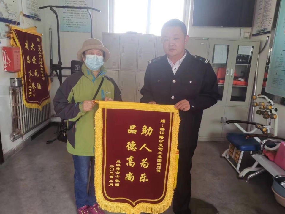 这两位女士都不慎将手机遗失一个被公交司机捡到一个被民警寻回
