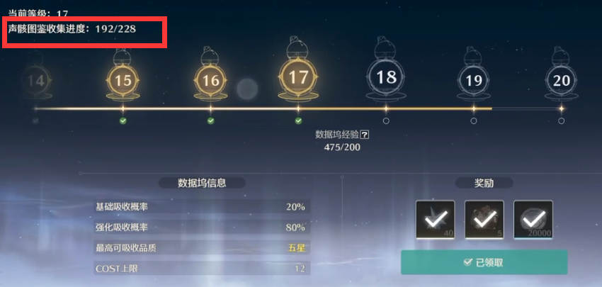 《鸣潮》预抽卡活动怎么选最赚?