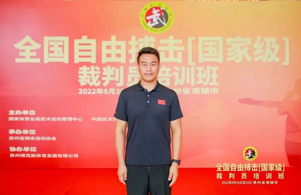 【体坛名场面】观点|散打王赵子龙:16年武术搏击裁判员经历,我的心得