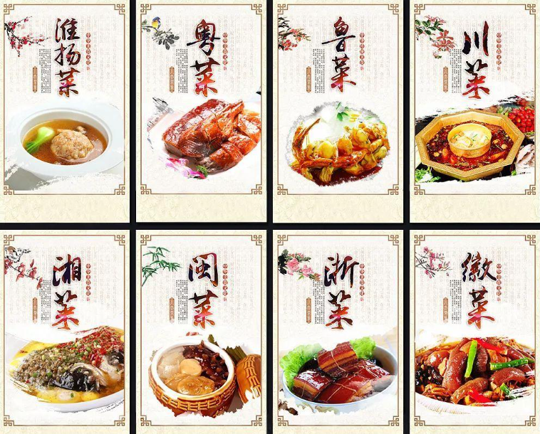 为啥挤不进"中国八大菜系"?