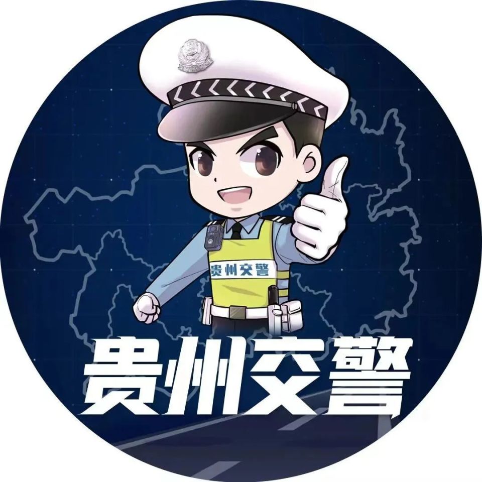 2024年11月2日晚,贵阳交警在辖区中曹司路与花溪大道交叉口处设卡查缉