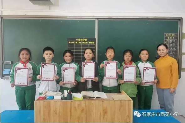 石家庄西苑小学校服图片