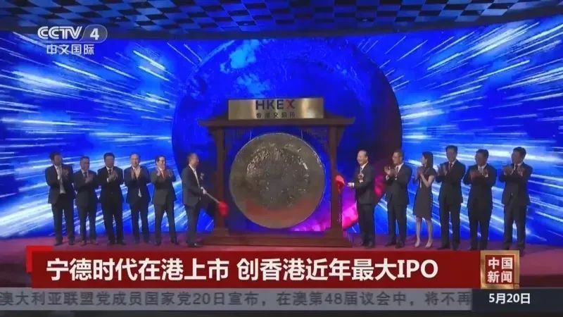 中石化豪掷5亿美元领投，解码宁德时代背后的国家棋局_腾讯新闻