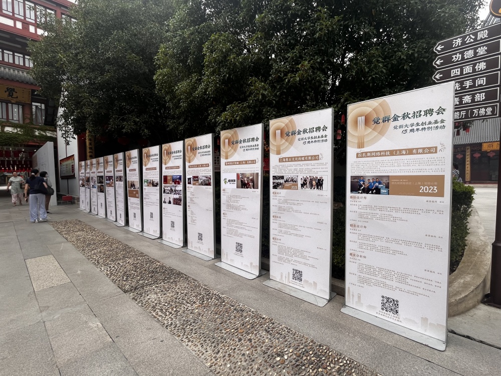 这个创业基金15年里资助了273个创业项目,曾资助饿了么_腾讯新闻