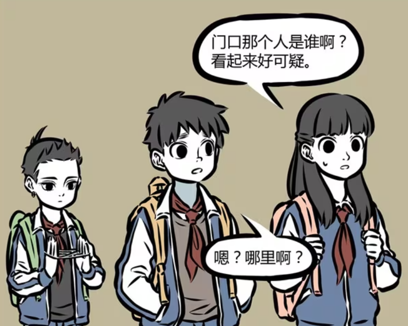 非人哉：尼克客串，哪吒想吃烤全羊，敖丙的龙筋丢失-古次元
