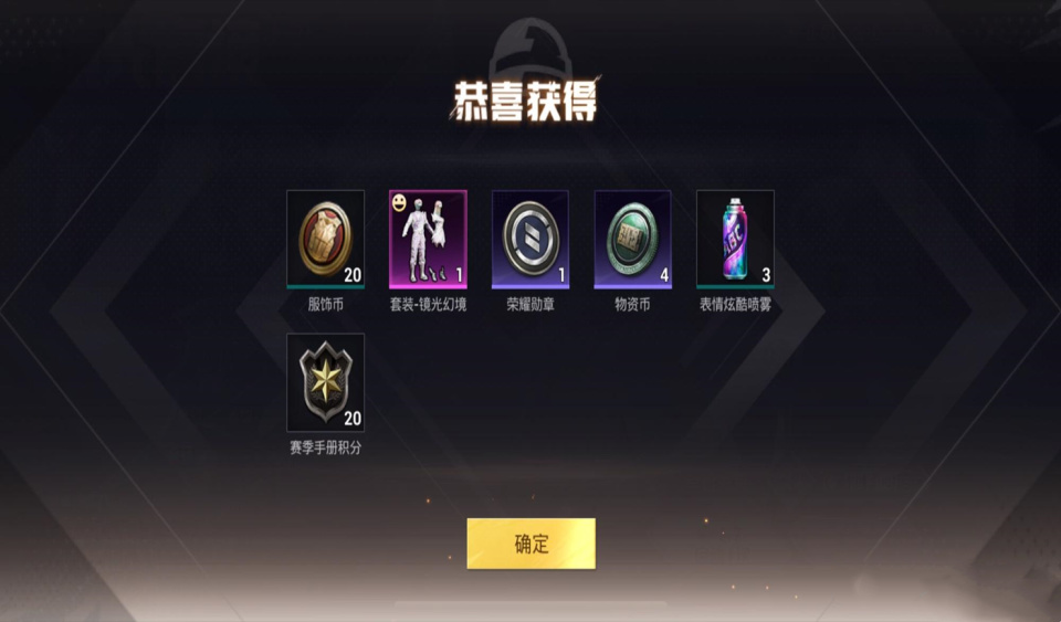 "吃鸡"7级神装,9级枪的热血青铜?光子动真格,一条大鱼落网了