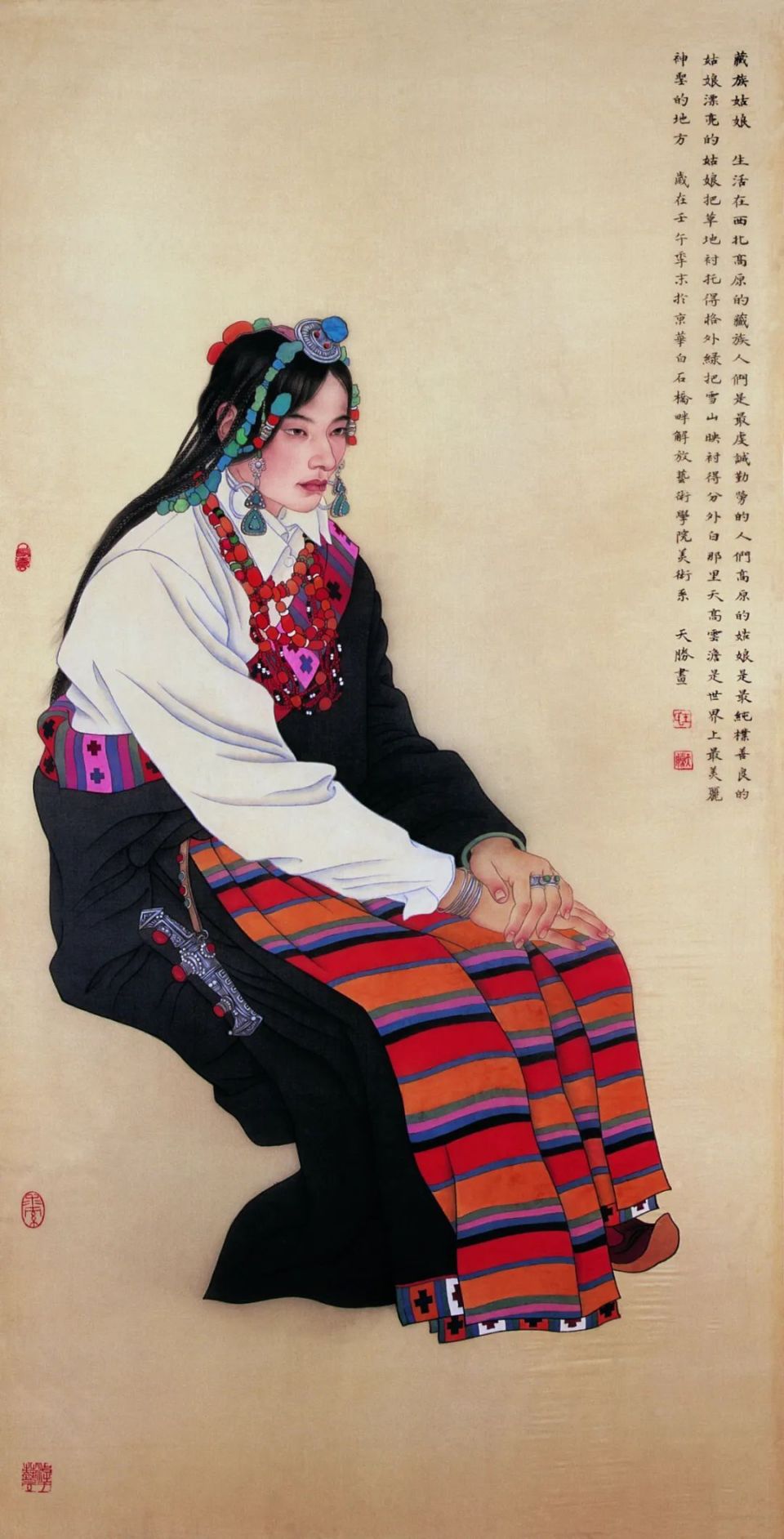 《藏族姑娘》2002年绢本160x80cm《维吾尔族姑娘》2002年绢本160x80cm