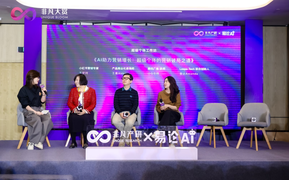 5人团队年入9位数？AI时代的超级个体与营销破局 · 原文图片 1