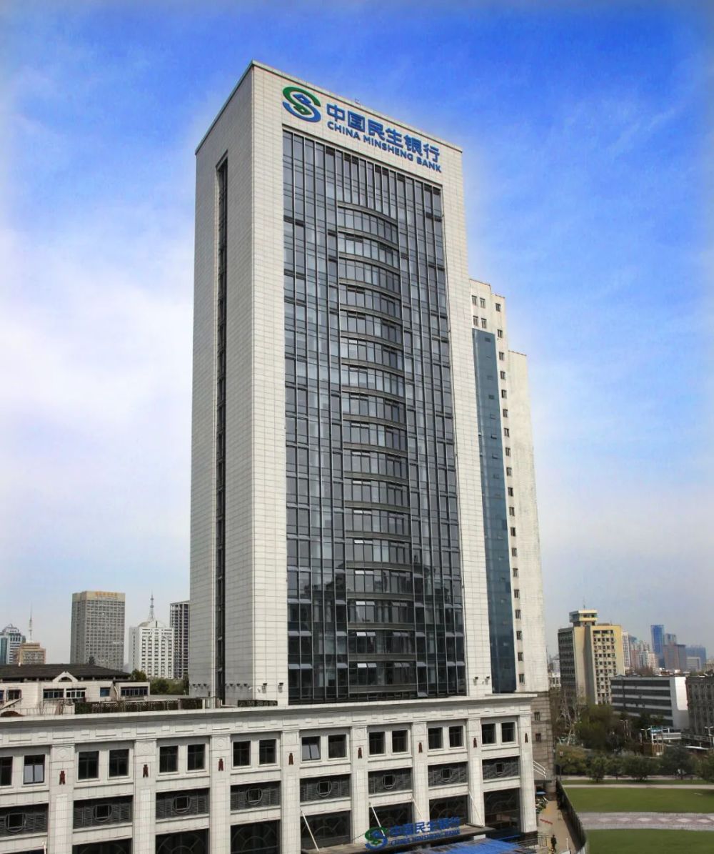 中国民生银行金融科技研发中心落户合肥_腾讯新闻