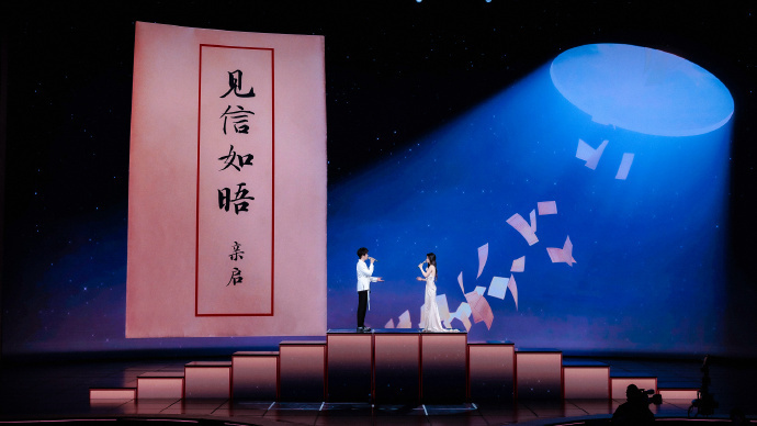 毛不易与单依纯携手献声,元宵佳节送上温暖祝福曲《见信如晤》_腾讯