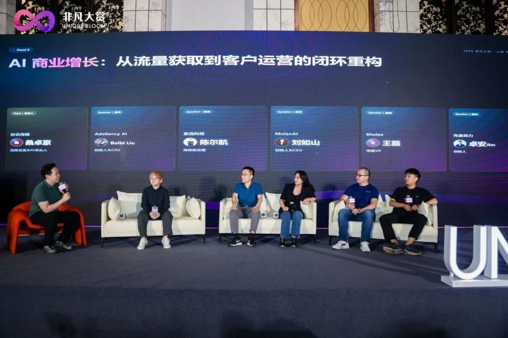 做AI客服的，客户最满意的居然不是售后而是售前转化 · 原文图片 6