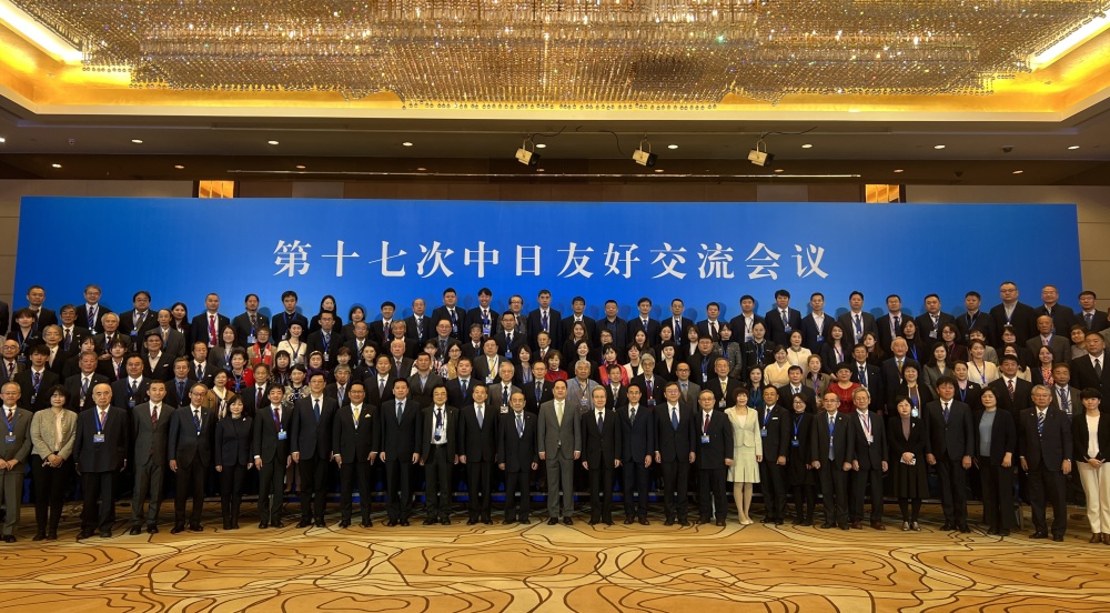 前驻日大使程永华今年在中日关系中值得隆重纪念其背后有三重意义