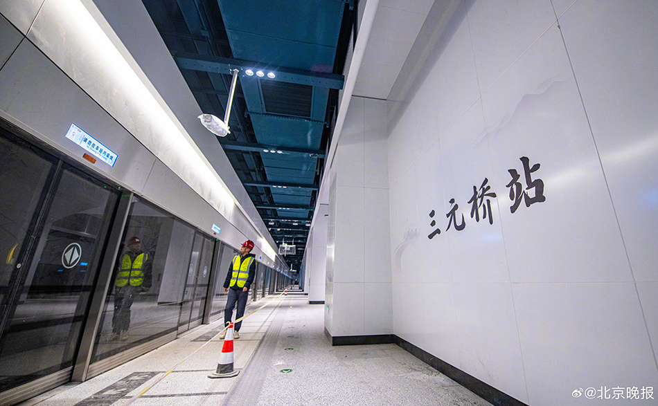 北京今年在建地铁线路11条（段），“地下北三环”年内开通_腾讯新闻