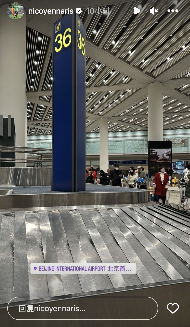 结束休假回国李可更新社交媒体定位北京首都国际机场