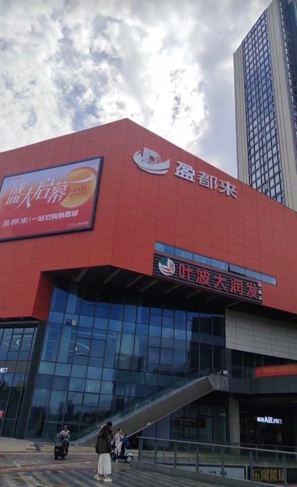 胖东来客服:暂不方便透露具体进度