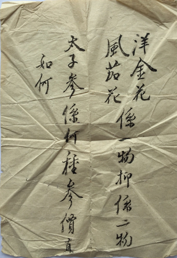 汤仁泽:吕思勉先生与父亲汤志钧的师生情谊_腾讯新闻