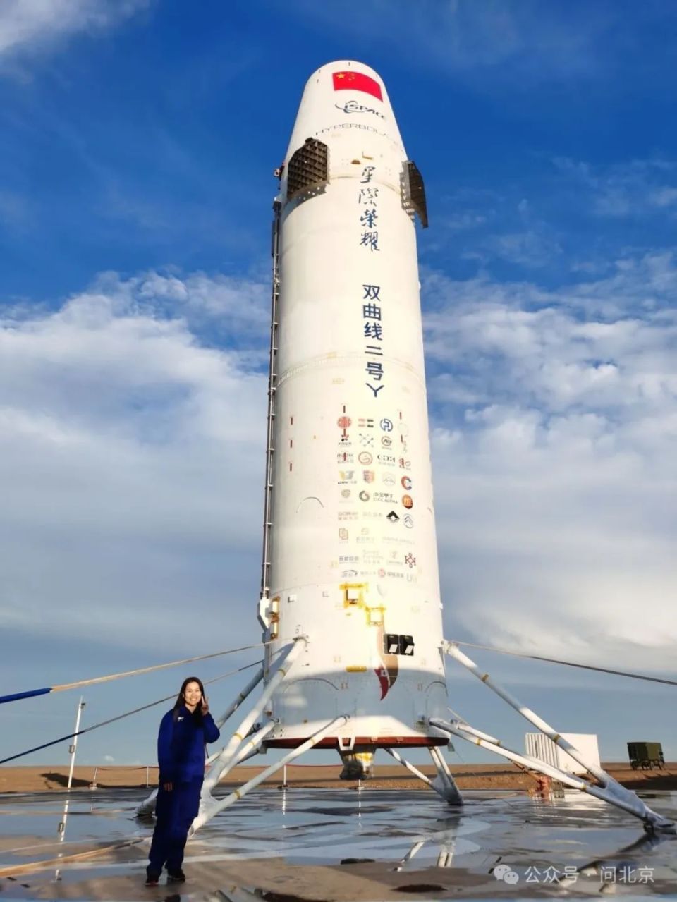 星际荣耀正在全力攻关中大型可重复使用运载火箭——"双曲线三号"