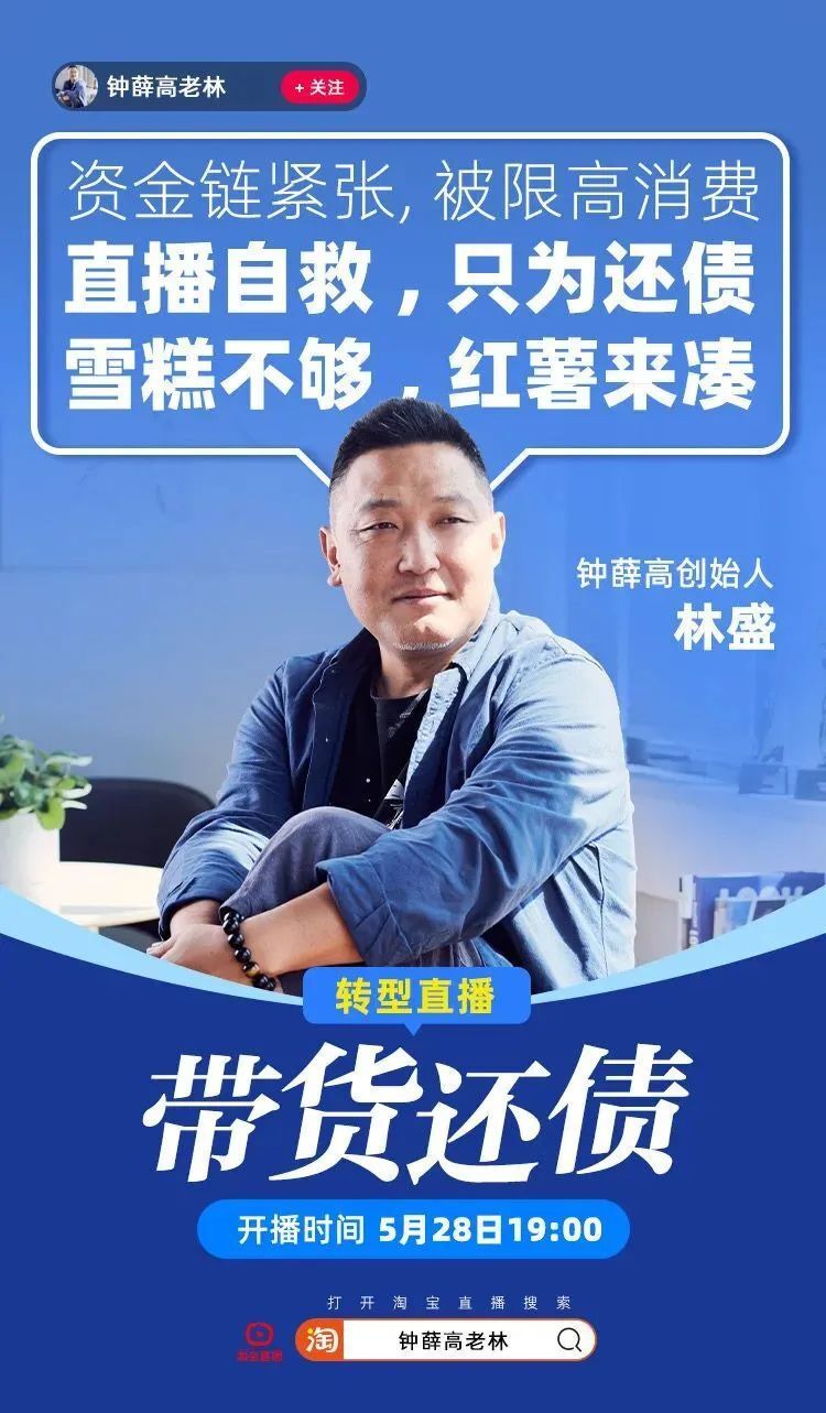 虽然事后林盛对吴晓波说,"爱要不要"是恶意剪辑,"