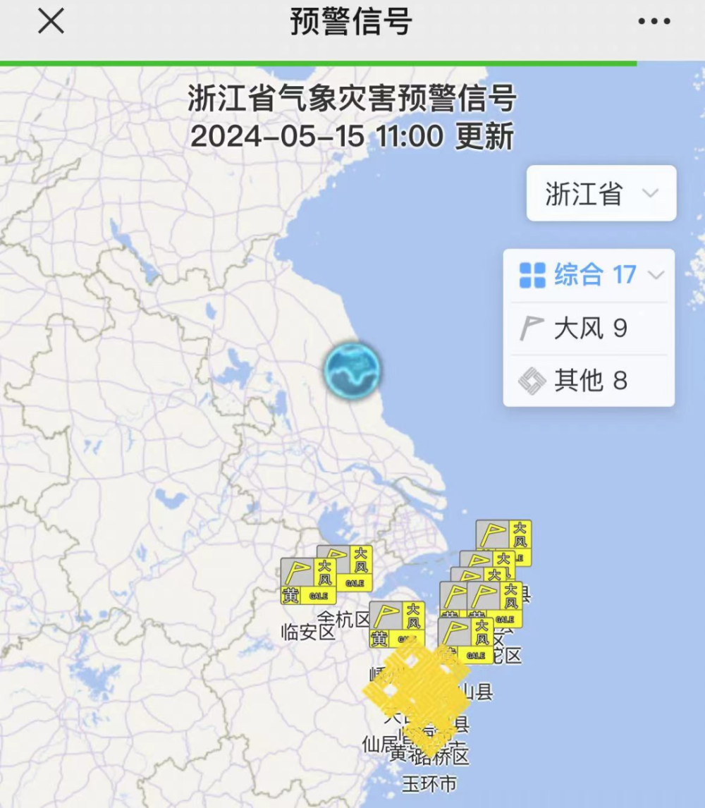 浙江气温起飞,多地31℃!这天起反转