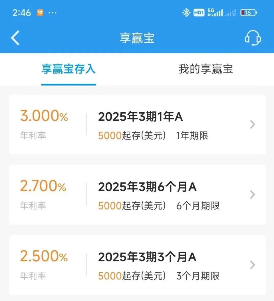 多家银行下调美元存款利率！-腾讯新闻