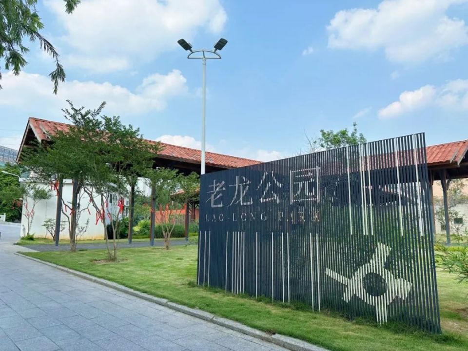 盐步社区老龙公园内活动地点5月18日上午9点开始活动时间本次活动最终