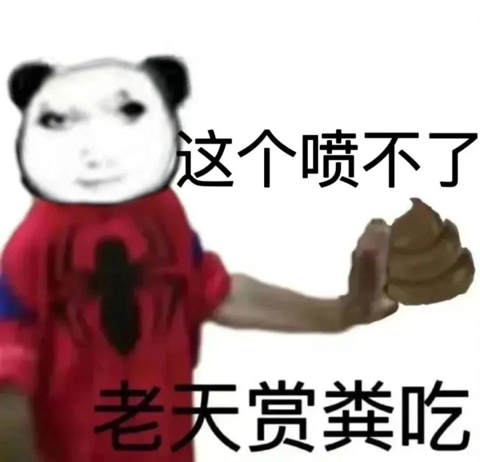 小杨哥旗下主播参加《快乐向前冲》落水后姿势不雅观,被网友嘲:大开门