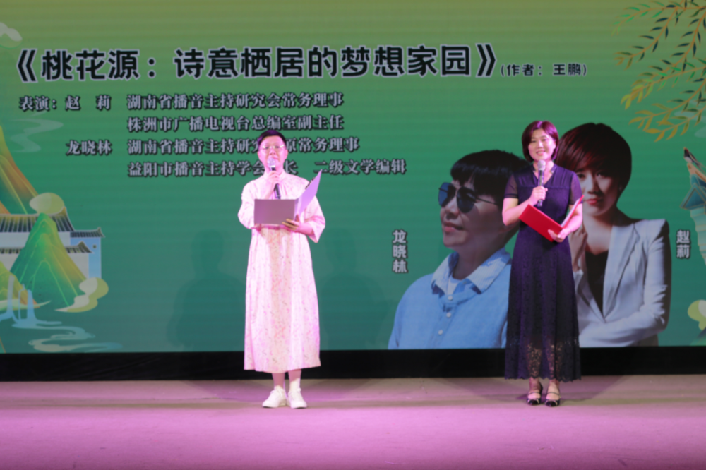 朗诵 非遗 三湘名嘴"带火"常德