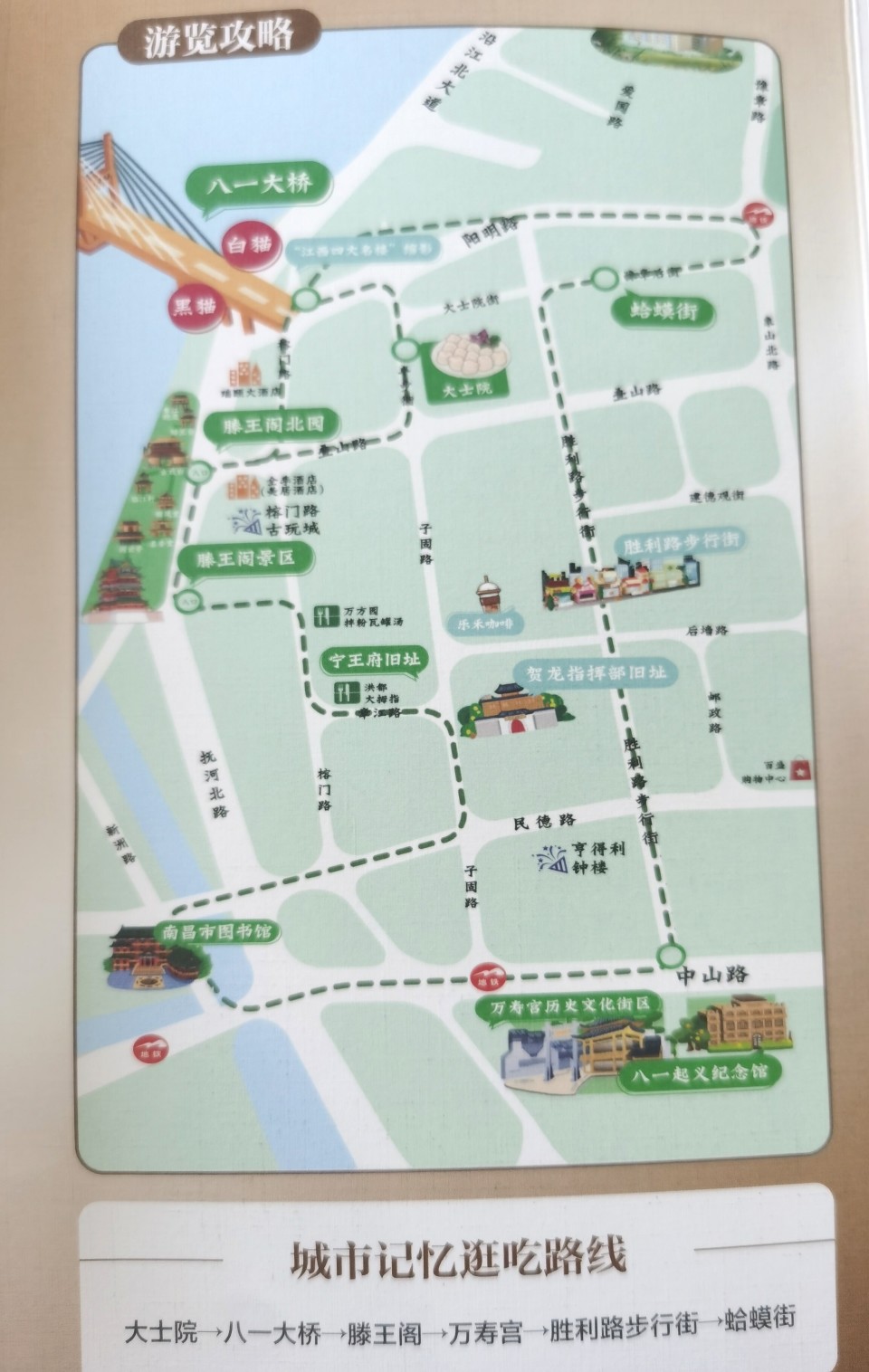 南昌凤凰沟景区地图图片