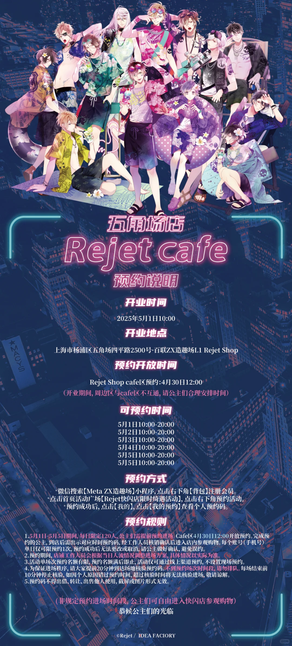 次元狂欢新地标，就在五角场-腾讯新闻