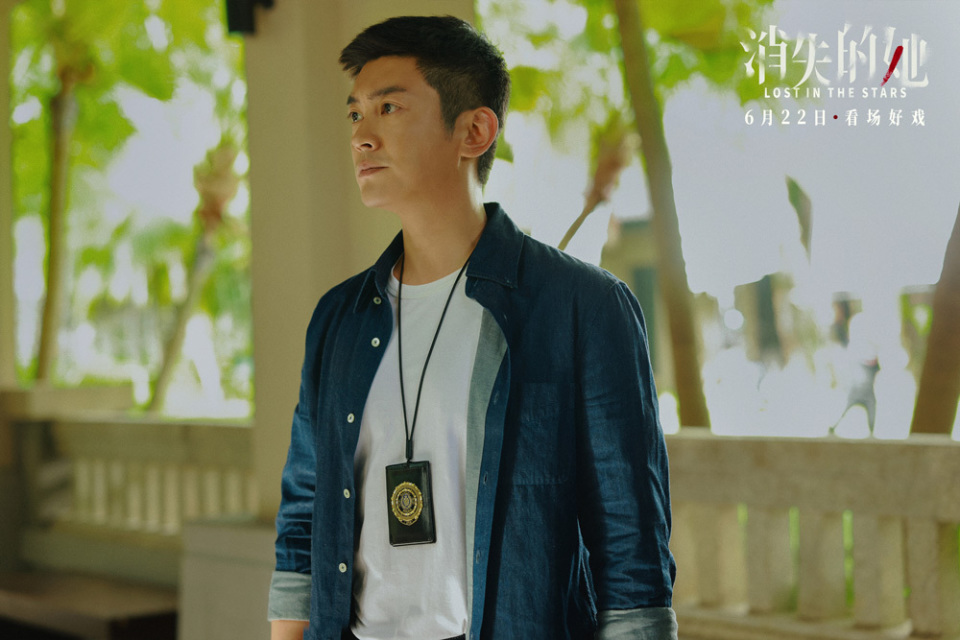 端午档悬疑犯罪电影消失的她曝杜江特辑全新角色正义感十足