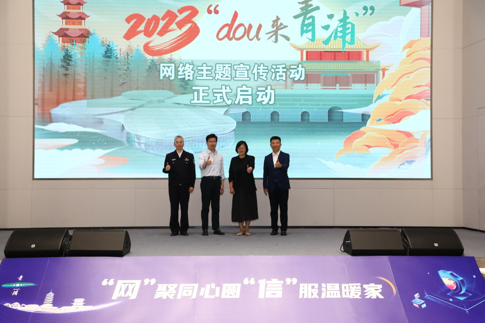 清朗行动负责人(清朗行动2021)