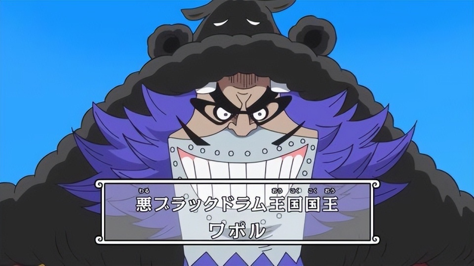 海贼王1112话情报薇薇杀入圣地伊姆显西方龙能力与美女真身