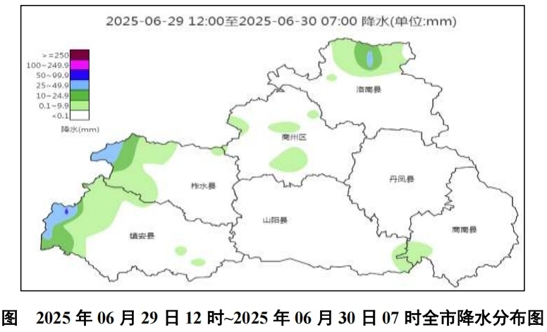 商洛天气预报15天查询今日情况