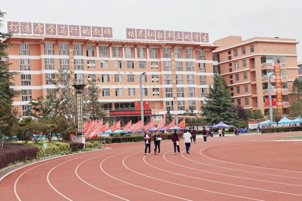 曲靖市第二中学(原曲靖医学高等专科学校),麒麟区第一中学,麒麟区第五
