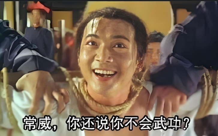 中国奥运会金牌第二 | 常威,你还说你不会武功?