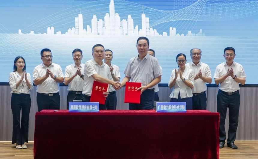浪潮外协哪个公司_浪潮集团外包 浪潮外协哪个公司_浪潮团体
外包（浪潮外协公司有哪些） 新闻资讯