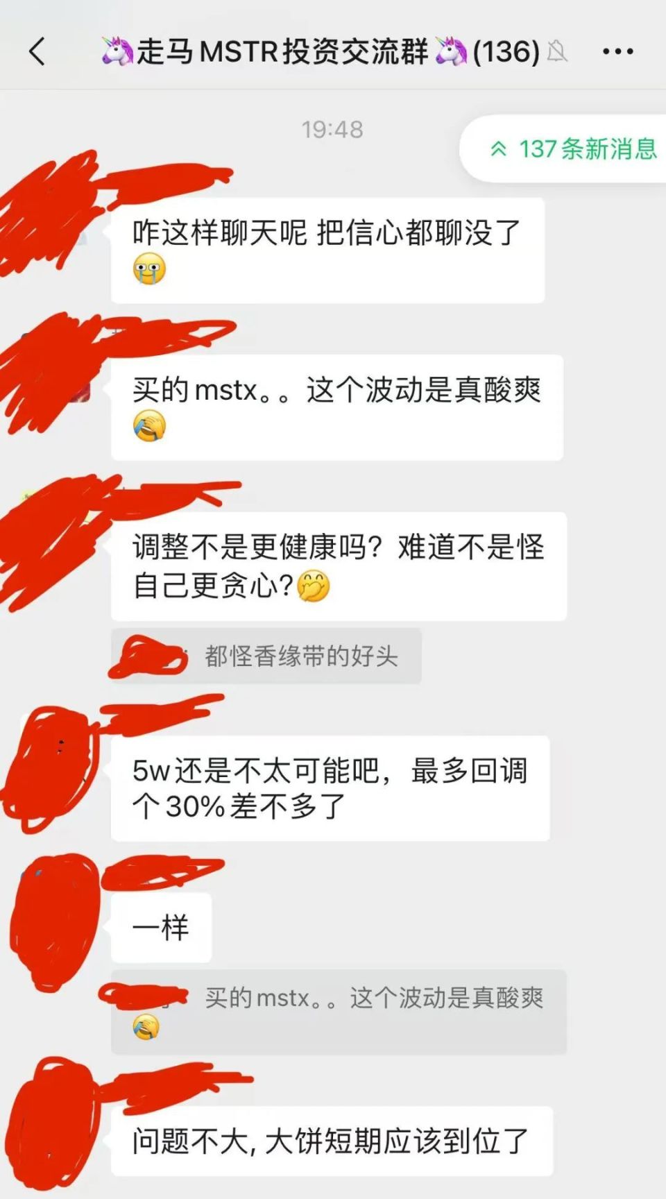 聊一聊MSTR的每股含币量-腾讯新闻