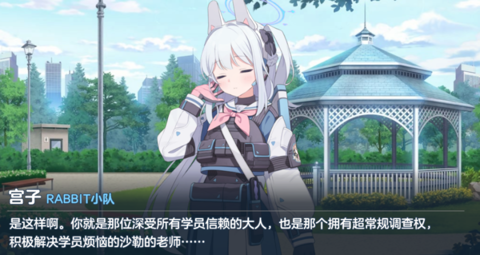 那个曾在B站疯狂出圈的垃圾兔，怎么又开始刷屏了?!_腾讯新闻
