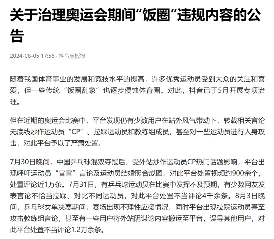 新闻头条最新消息国家大事2021年7月(新闻头条最新消息国家大事2021年7月1日)