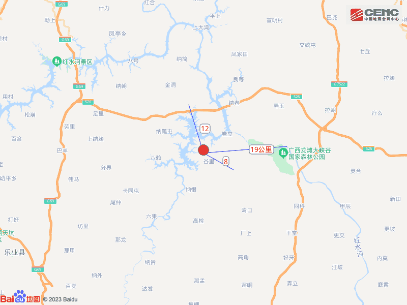 广西河池市天峨县发生4.