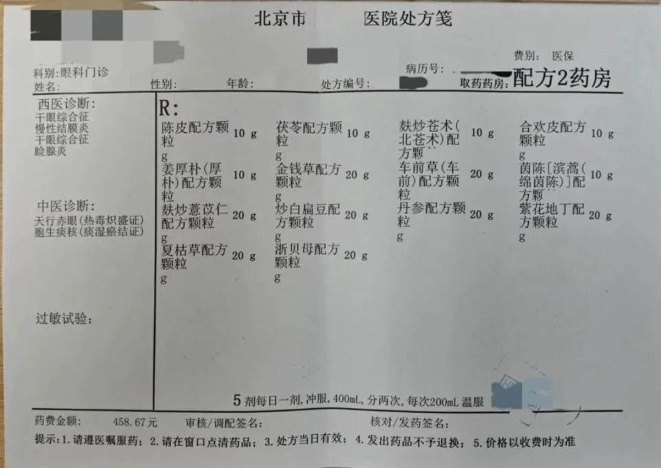 敢对医生说这句话,能帮你节省85%的药费