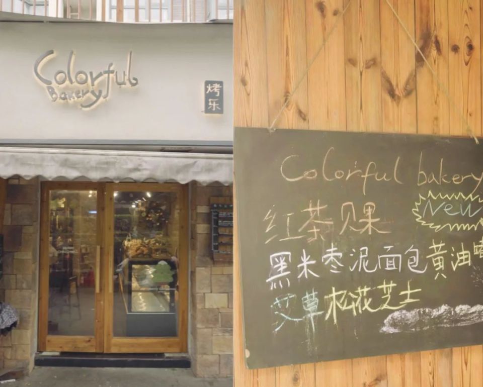 985 医学硕士毕业,转行卖面包:最烦别人问我后不后悔