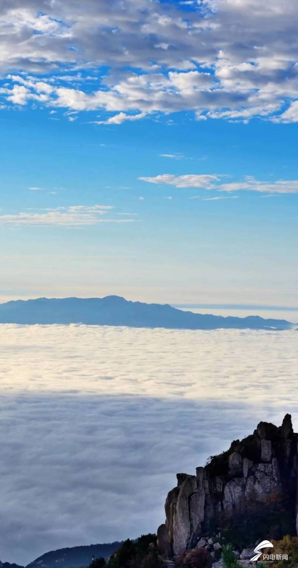 "泰山云海"壁纸上新了