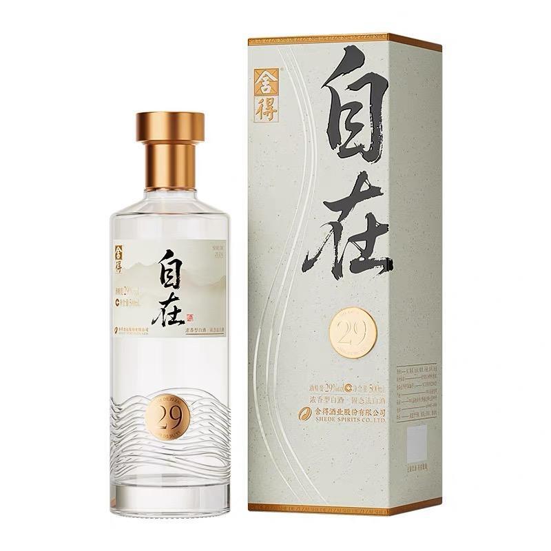 五粮液·一见倾心60天卖1个亿！白酒巨头何以征服年轻人？-腾讯新闻