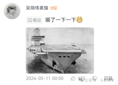 福建舰首航素材公开后