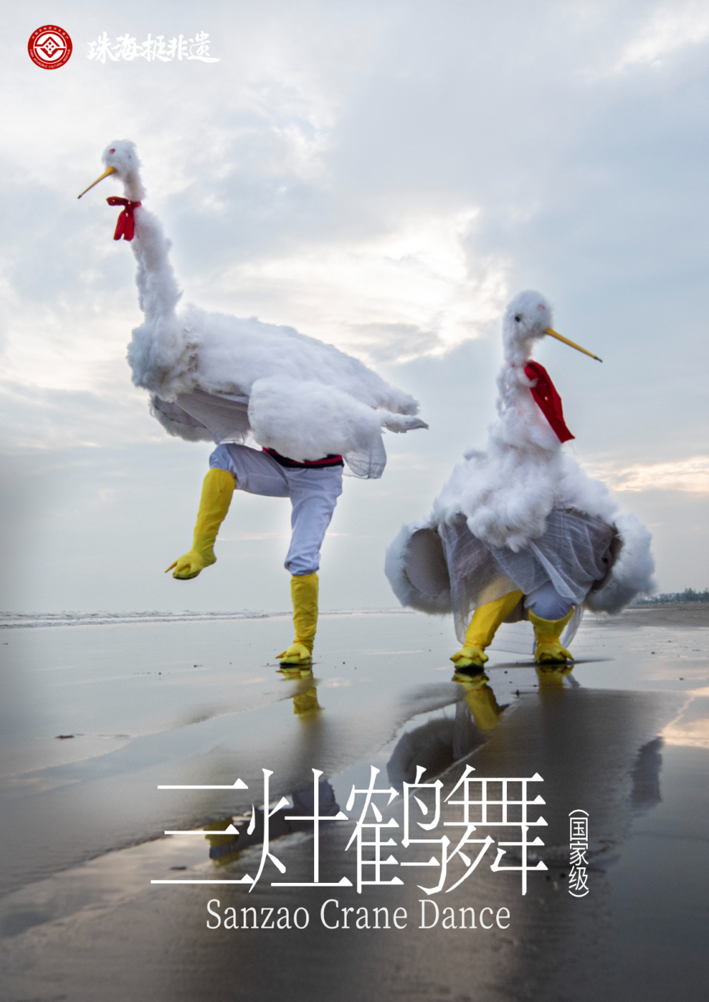 无所谓,珠海人有自己的"顶流组合"