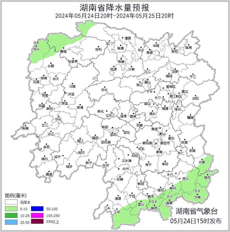 具体预报25日白天,多云间晴天,湘西北,湘南局地有阵雨或雷阵雨;南风2
