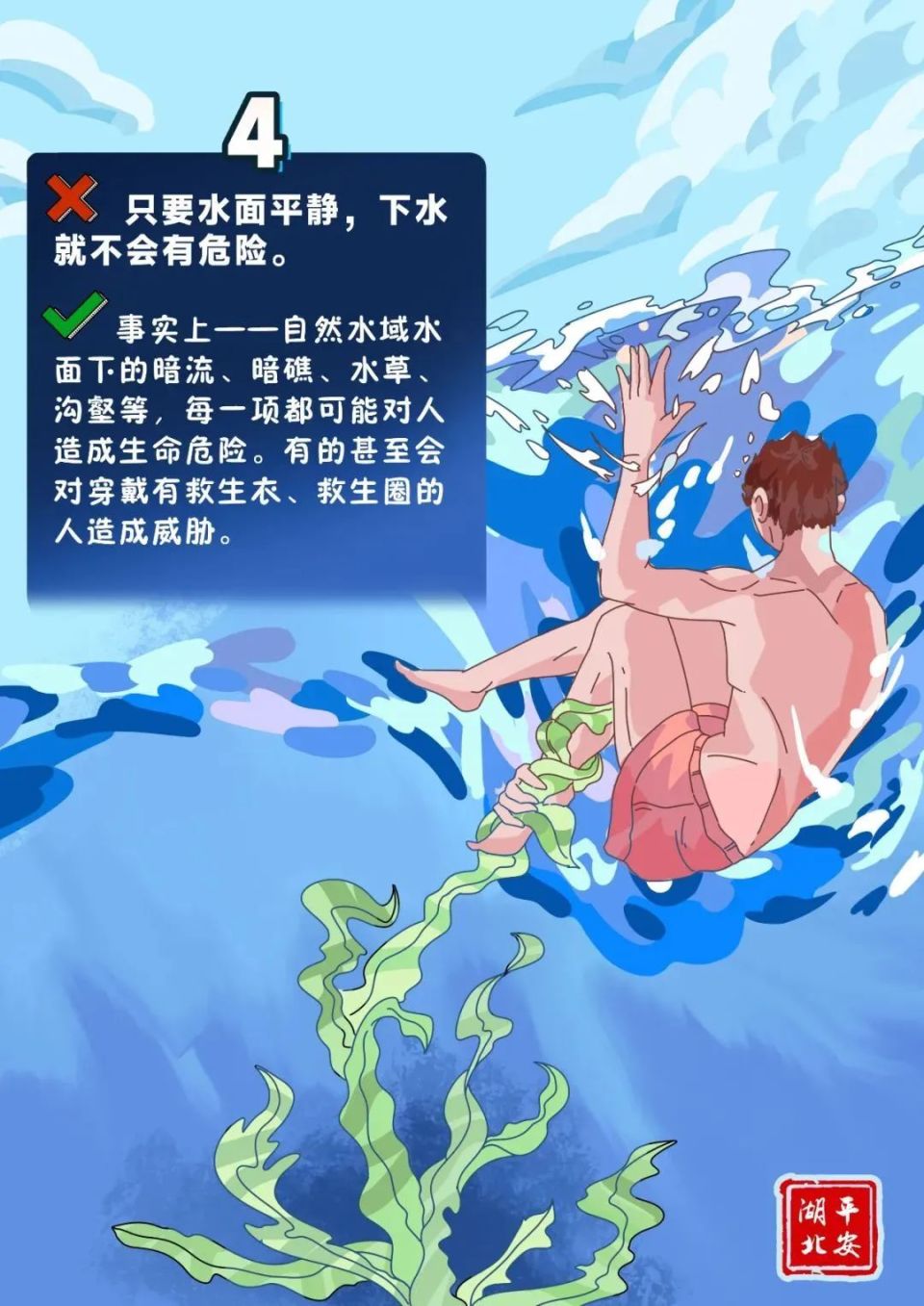 聚焦 | 25岁游泳教练溺亡无人施救?这些溺水急救知识你会吗?