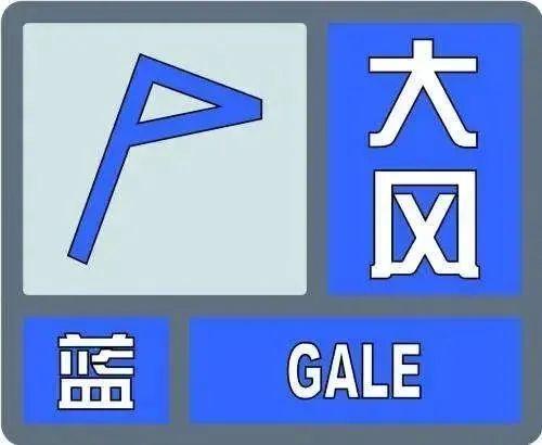 大风蓝色预警！雨夹雪+小雪+最低-3℃！雄安最新通知